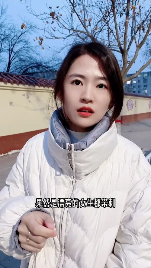 女人喜欢三种颜色