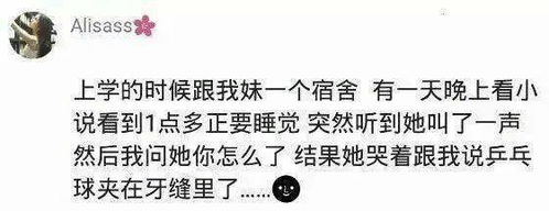 女朋友说手破了高情商怎么安慰
