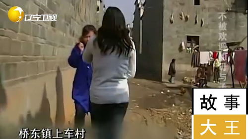 因为感情问题女方自尽