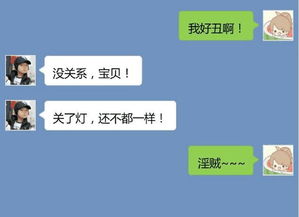 想女朋友了高情商怎么说