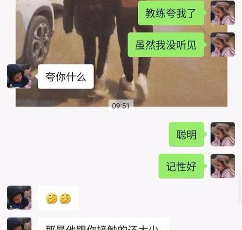 一个男生的兄弟都很注意你