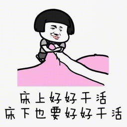 哄女朋友的话
