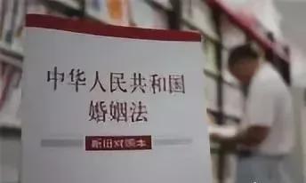 公职人员出轨