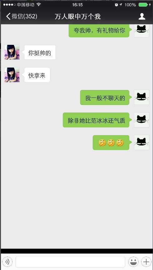 不会聊天的男生怎么追女孩子