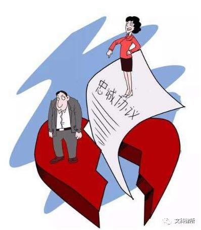 婚内出轨协议怎么写具有法律效力