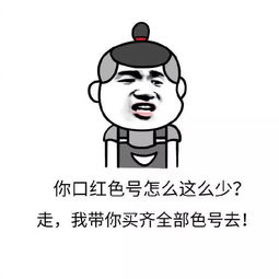 男朋友说想开个房不碰你