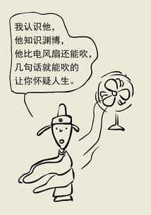 男生蛋疼怎么办