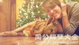 女人梦见大便拉在裤裆里