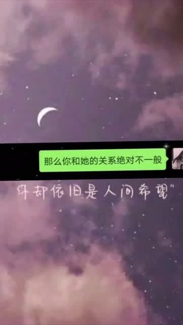 女生你好语音10秒