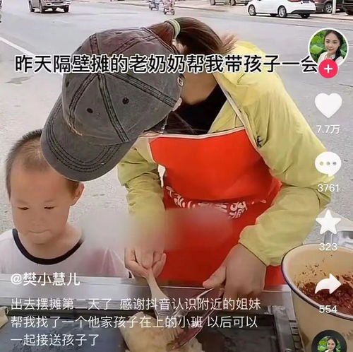 出轨瓜