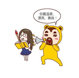 女朋友emo了怎么哄