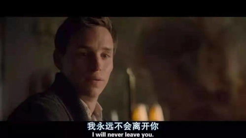 男人见不到情人会想念吗