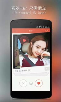 探探上哪种女生是约的