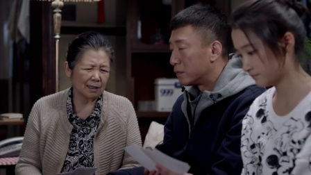 陆远相亲的女的是谁