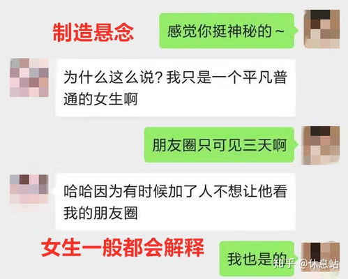 刚开始和女生聊天一般聊什么话题