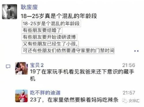 怎么查出轨证据