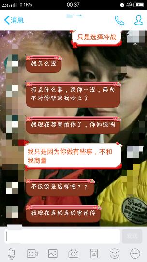 一年多了男朋友还是天天要