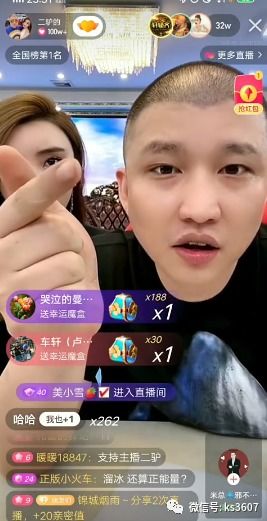 雪大前男友小白照片