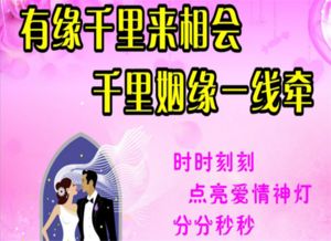 婚姻介绍所加盟哪家好