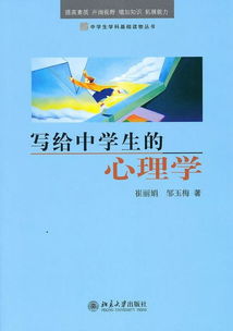掌握男人的心理学书籍