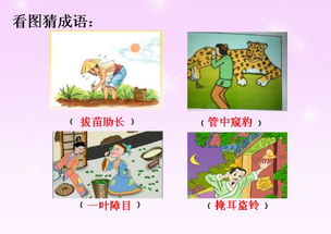 形容姐弟感情的成语