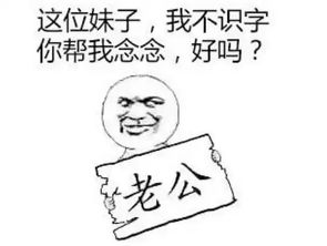 男人不行什么意思