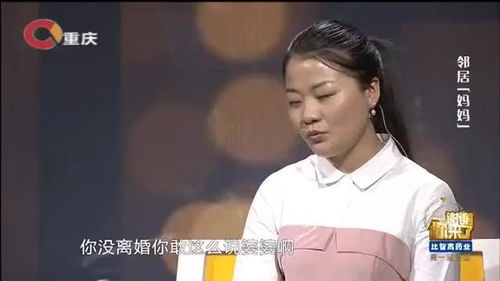 盲人陈燕第一任老公是谁