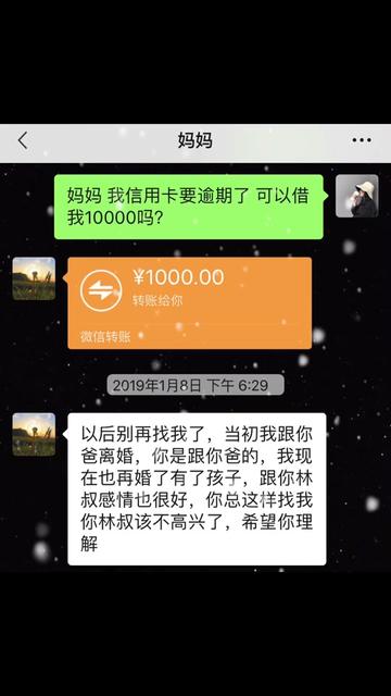 钱能衡量一个人对你的感情