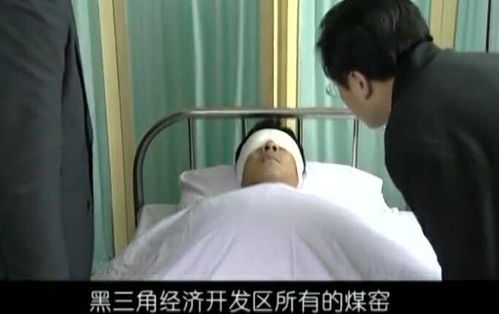 如何让小三受到应有的惩罚