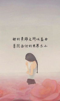 对老公失望了,不再对他有依赖
