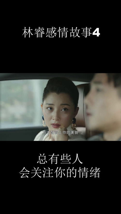感情是两个人的事情