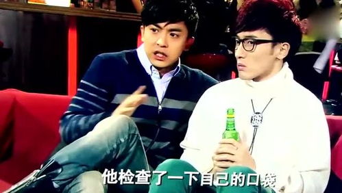 爱情公寓张伟