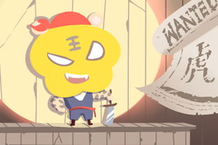 2023年属虎女的感情运势