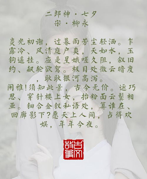 爱情浪漫的诗句