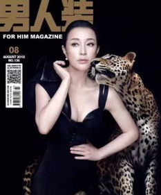 男人装是什么类型的杂志