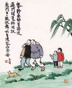 古代对男人的雅称