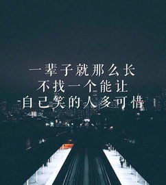 触动人心的感情话语
