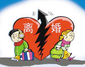 咨询离婚婚姻问题