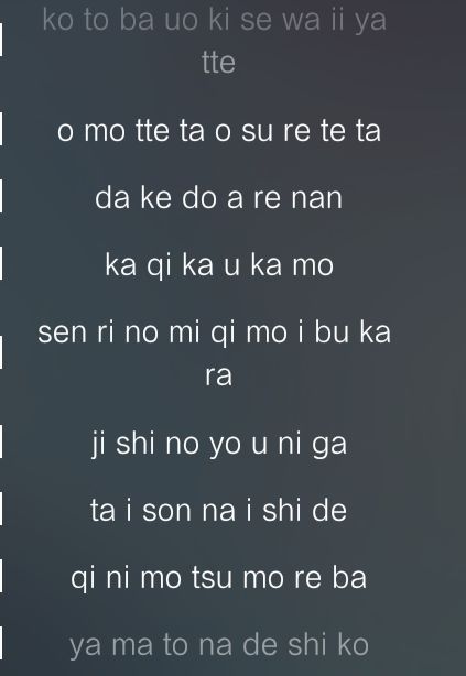 爱情恰恰谐音歌词