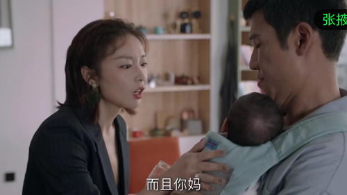 我们的婚姻贺韵美结局