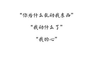 撩女朋友的情话句子