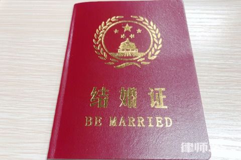 未领结婚证彩礼退回吗