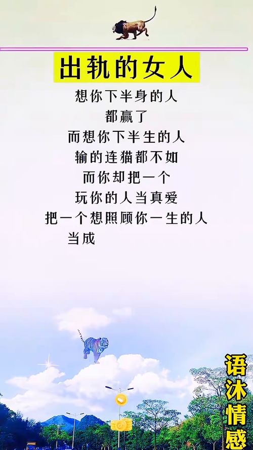 伤感文案句子男人