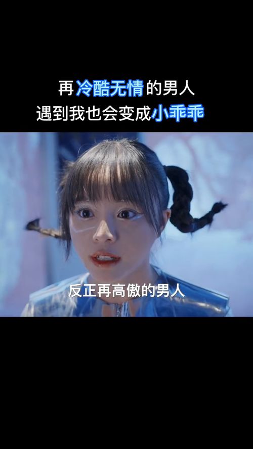 病娇男主他又吃醋了漫画在线阅读