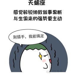 野心大的男人有真爱吗