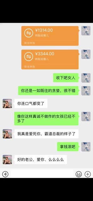 和老公怎么样聊天让他更爱你