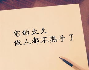 夸女人手漂亮的唯美句子