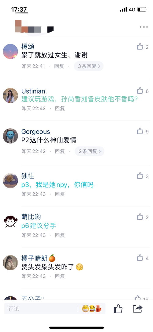 给女朋友发131.4合适吗
