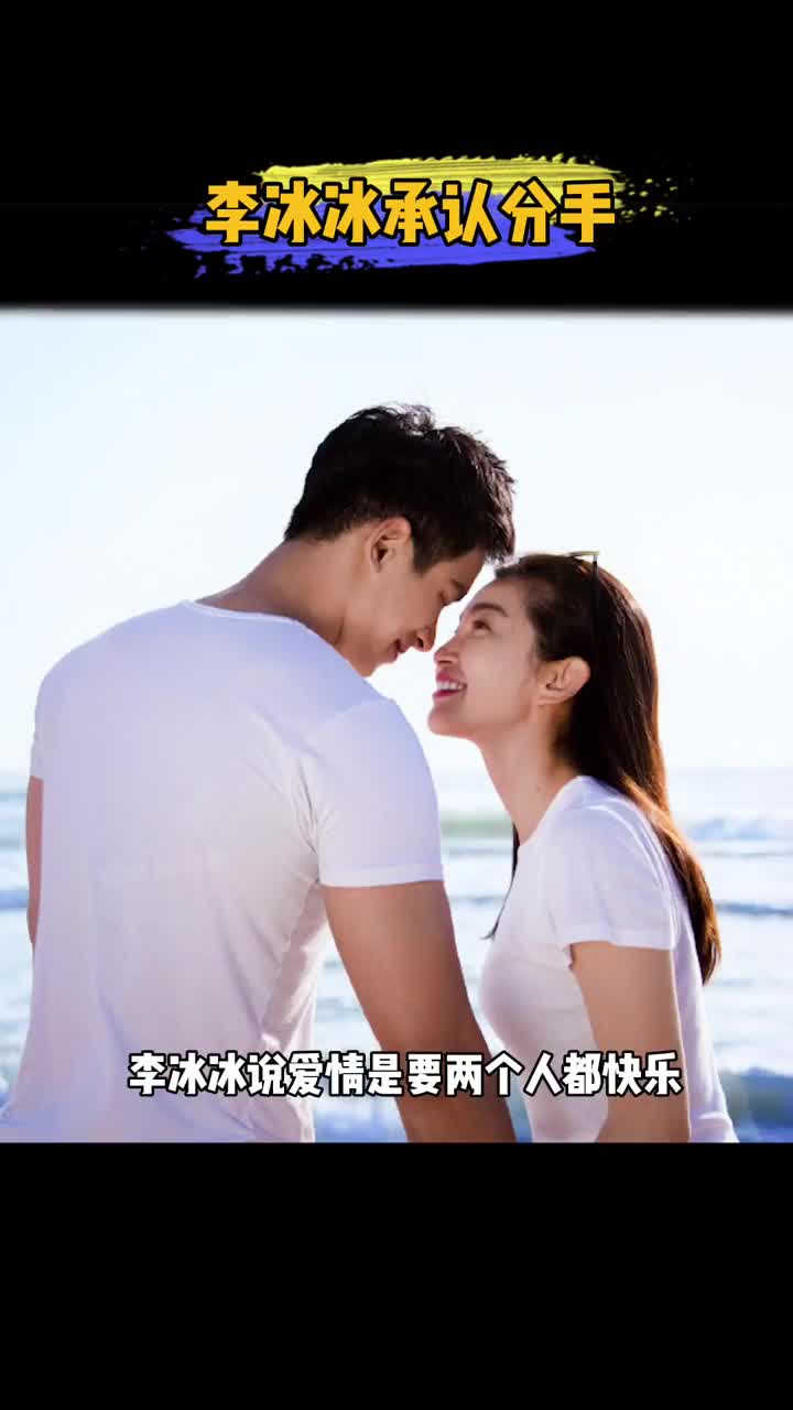 如何跟男友提分手