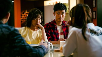 爱情公寓在线观看